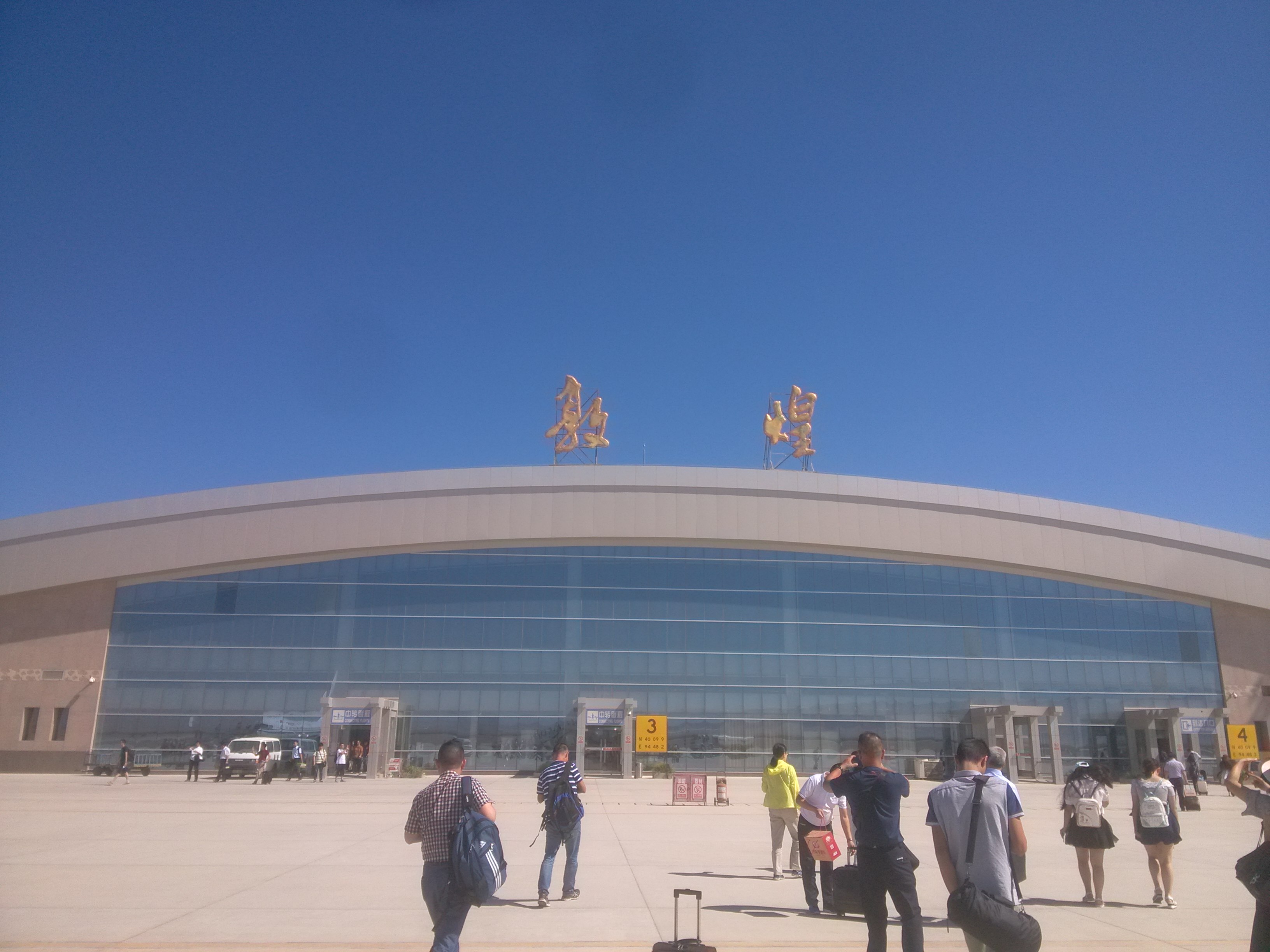 \"IMG_20160715_104804\"