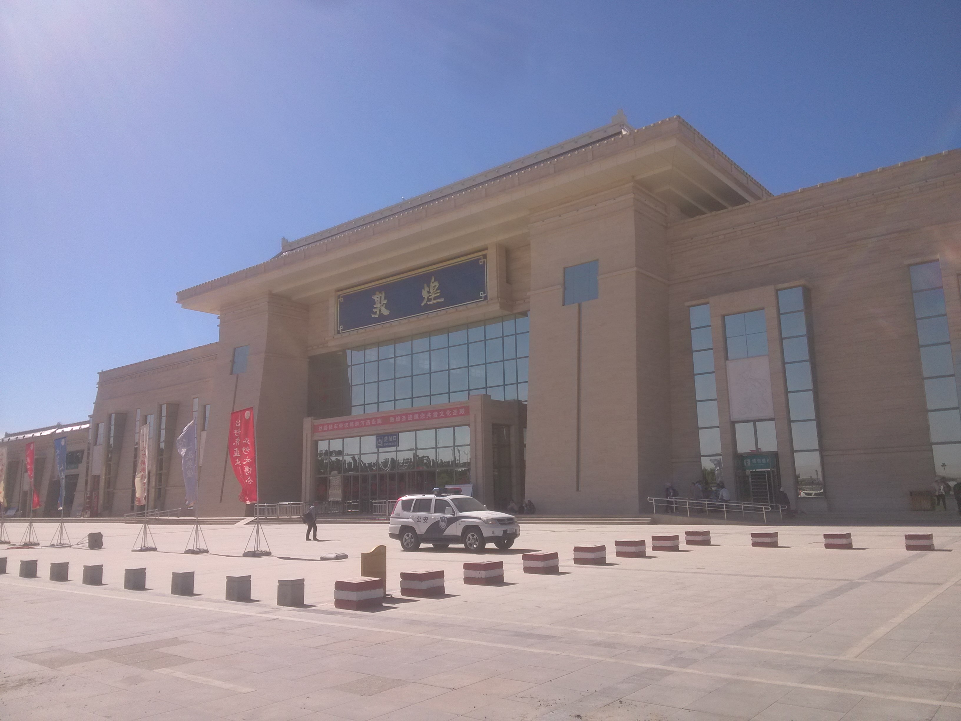 \"IMG_20160715_171204\"