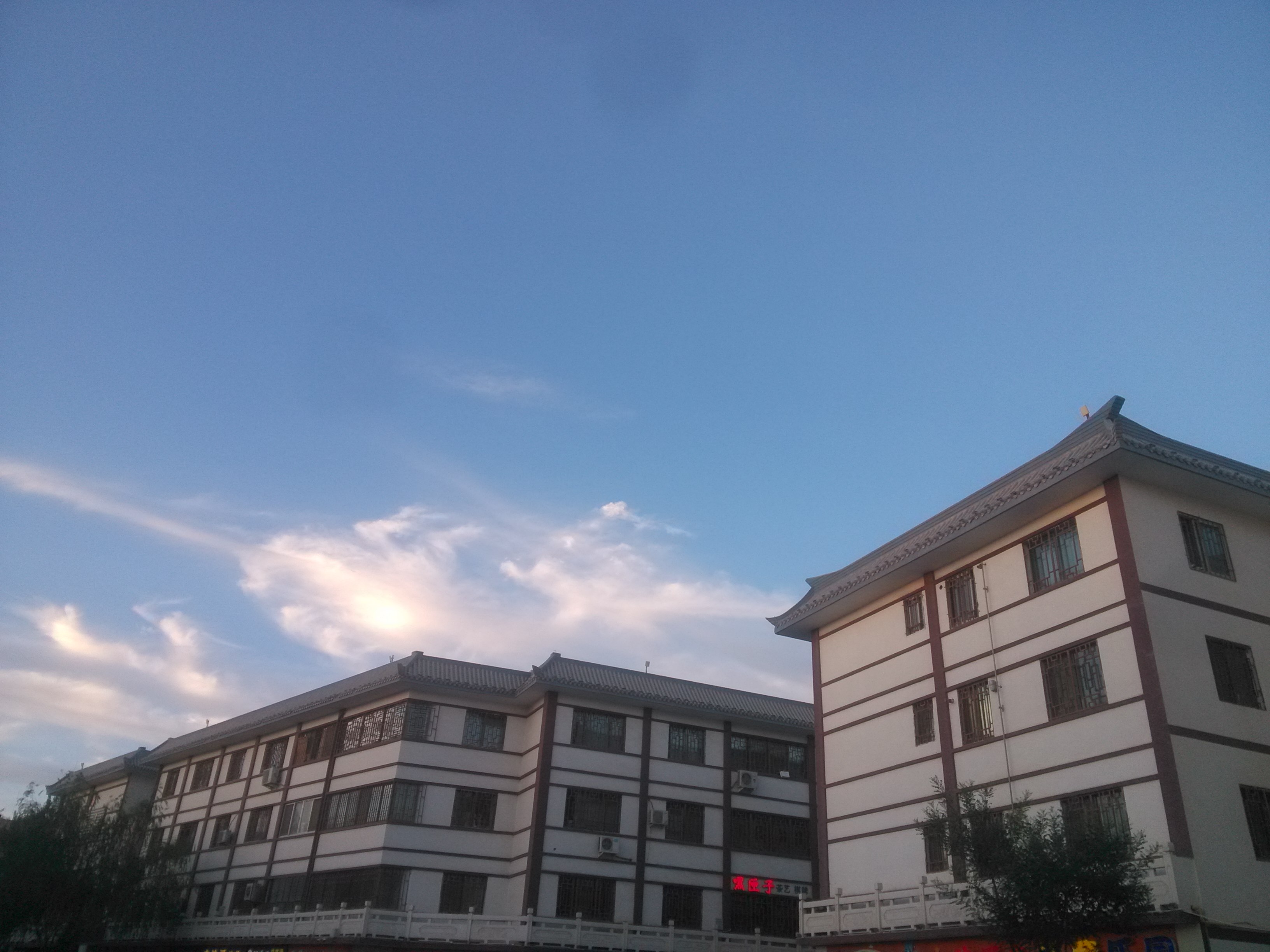 \"IMG_20160715_205438\"