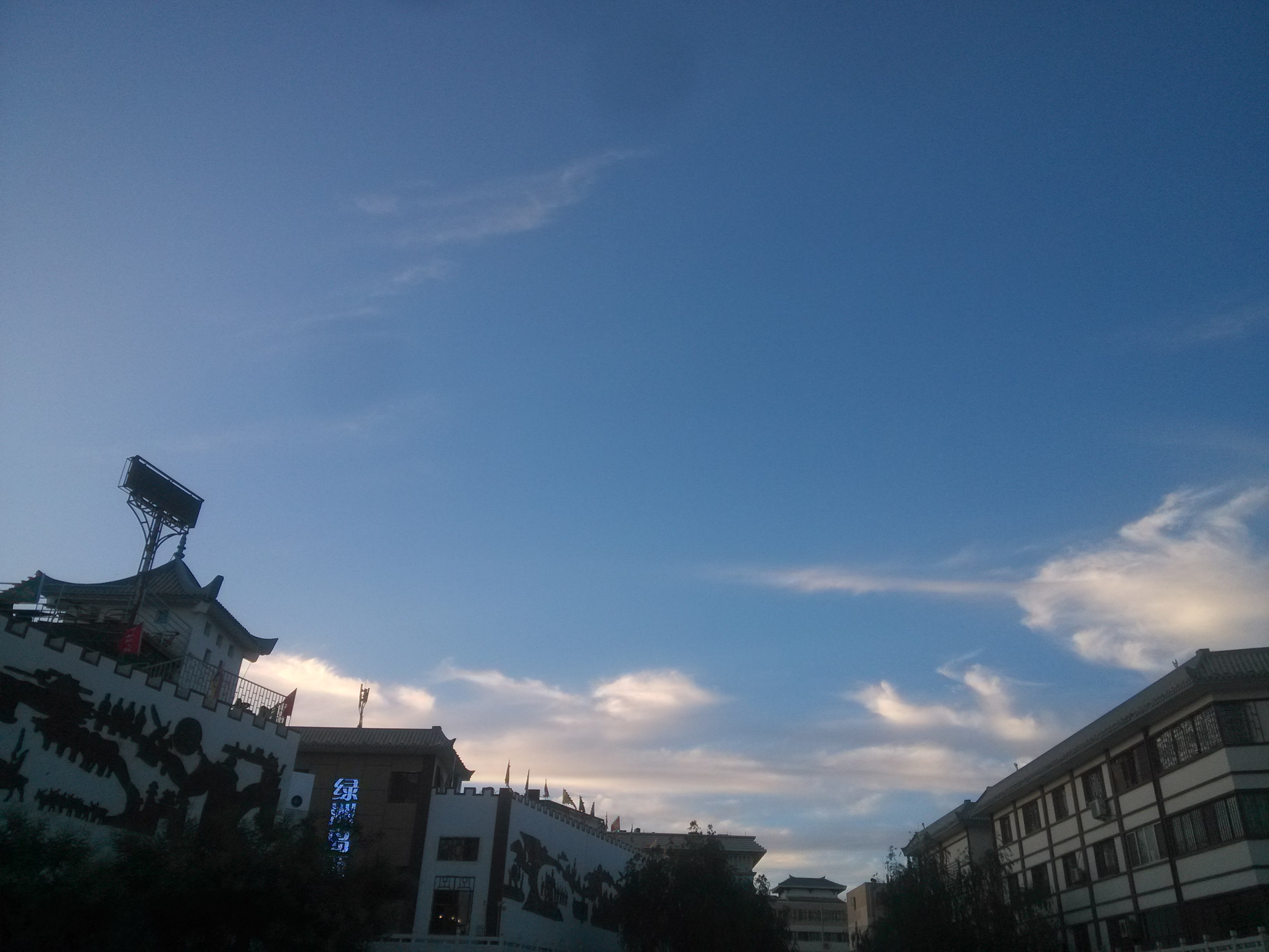 \"IMG_20160715_205504\"