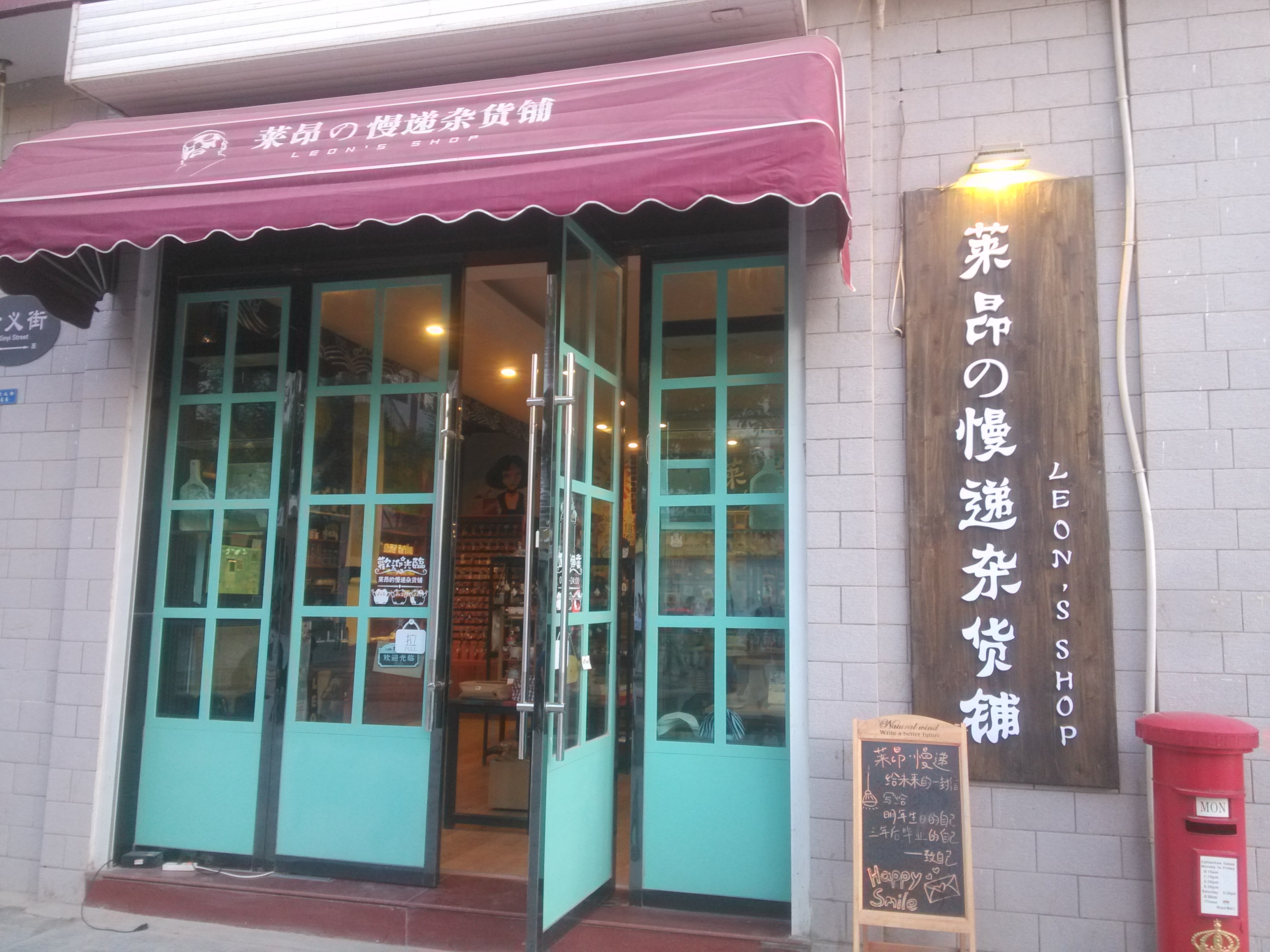 \"IMG_20160715_205838\"