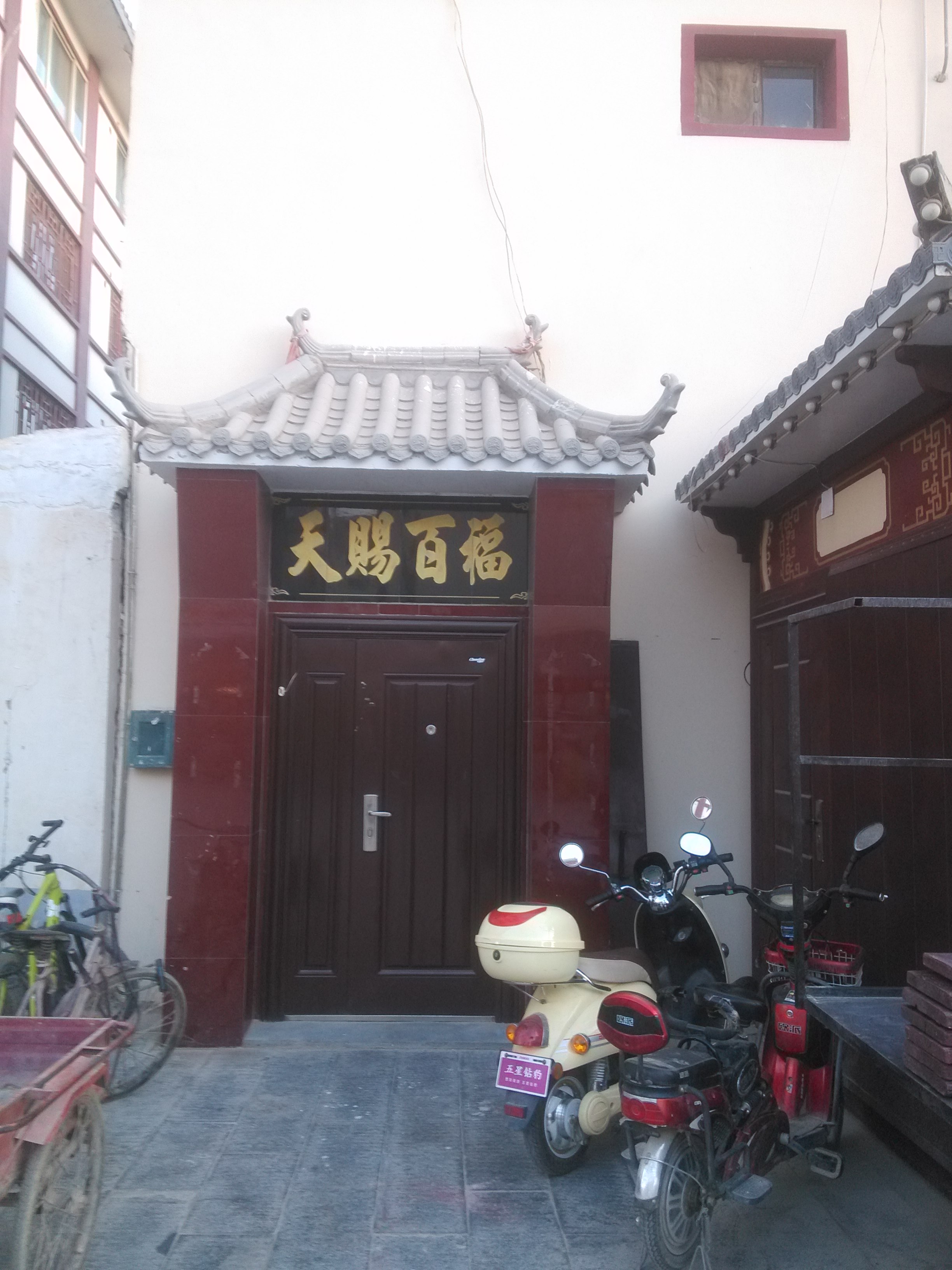 \"IMG_20160715_205927\"