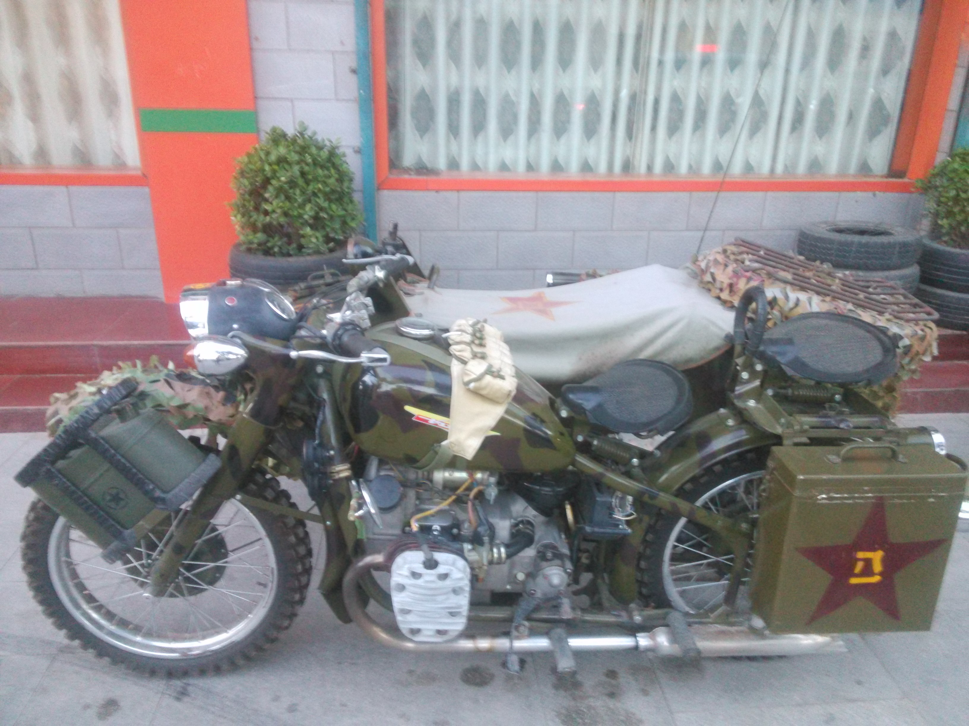 \"IMG_20160715_210913\"