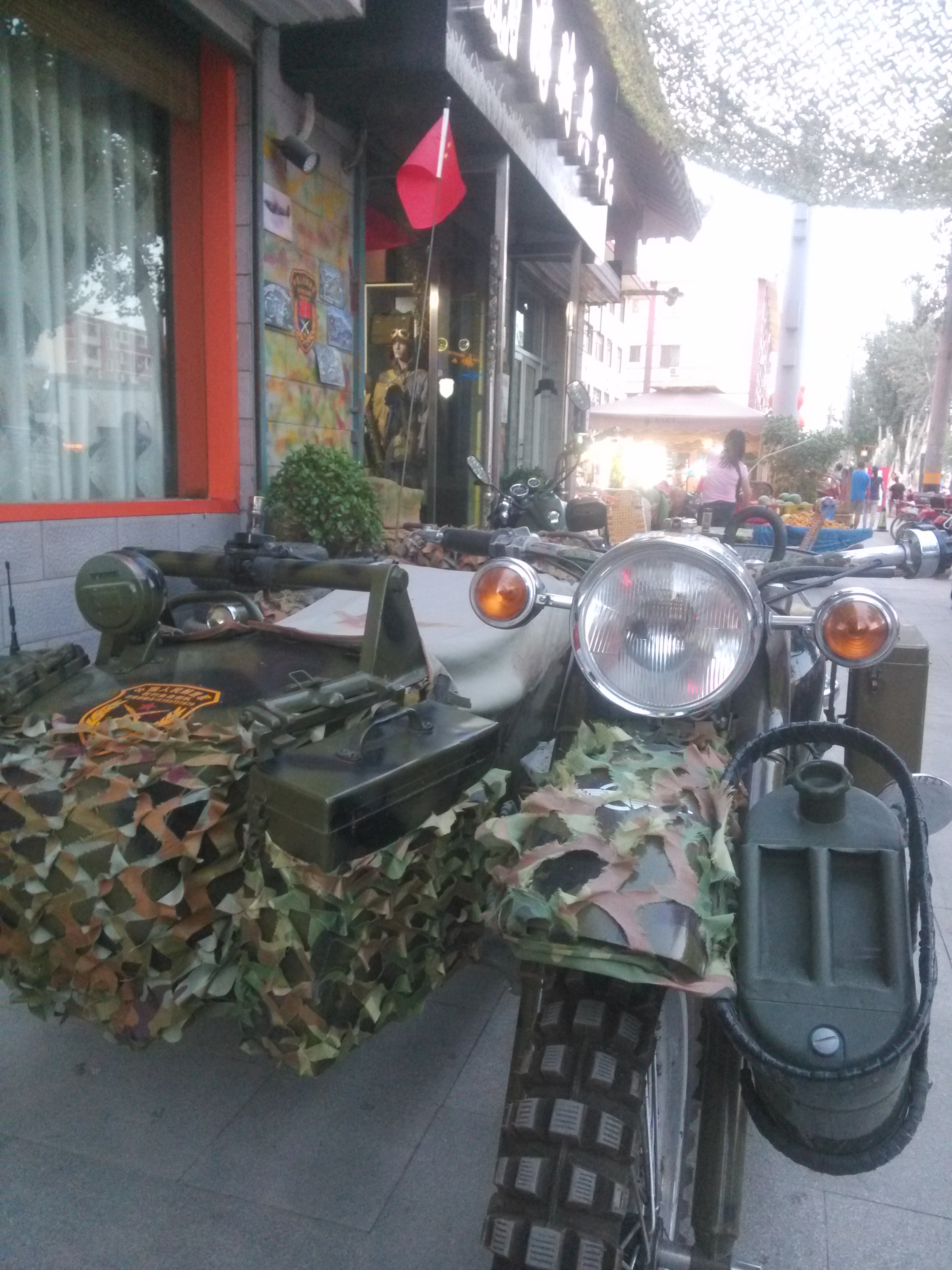 \"IMG_20160715_211018\"