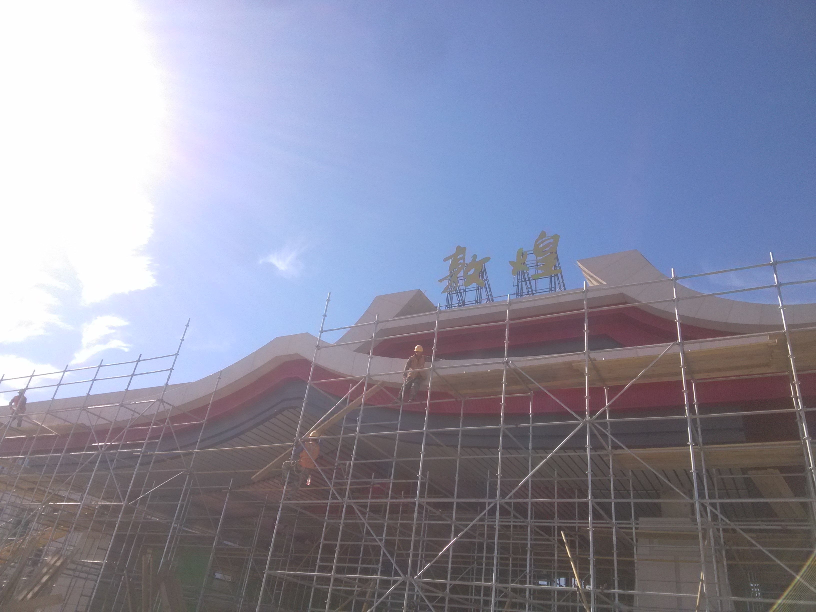 \"IMG_20160716_094413\"