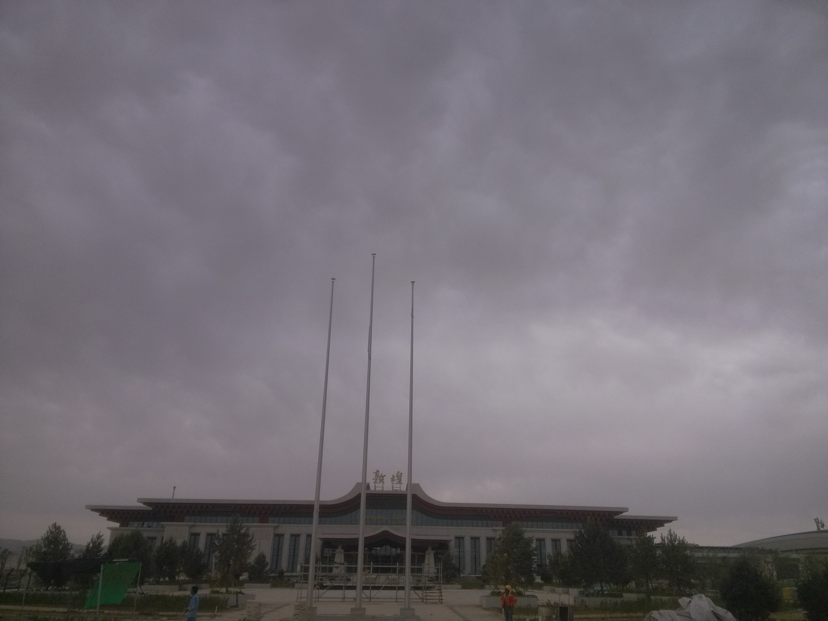 \"IMG_20160719_173904\"