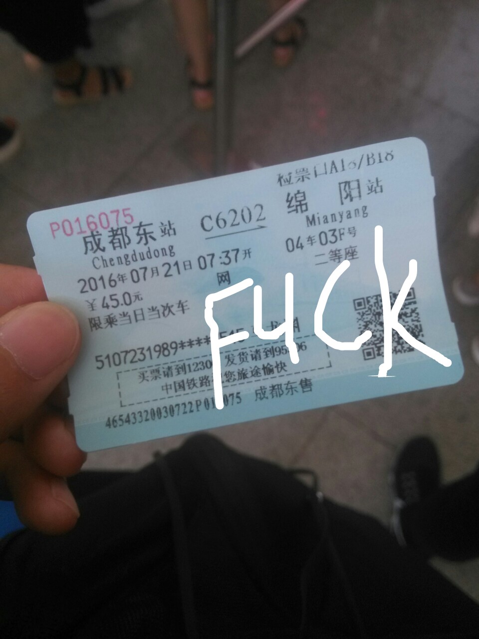 \"IMG_20160721_081817_1469069173037\"