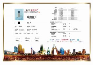 \"IMG_20171011_131042\"