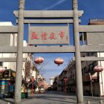 在淡季的敦煌夜市