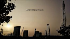 \"城市里的游牧民族\"